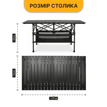 Розкладний туристичний стіл для пікніка LEOBRO 117x55x50 см (LB-1118)