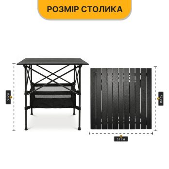 Розкладний туристичний стіл для пікніка LEOBRO 52x52x50 см (LB-1116)
