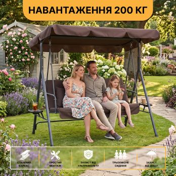 Гойдалка з подушками та підстаканниками на 3 особи LEOBRO Коричнева (LB-SW3-D2-BRN)