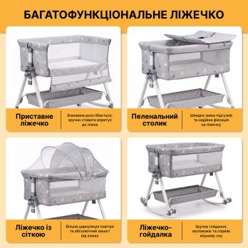 Дитяче ліжечко-трансформер LEOBRO Smart Crib Pro 5в1 Сіре (LB-1136)