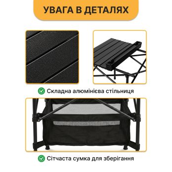 Розкладний туристичний стіл для пікніка LEOBRO 52x52x50 см (LB-1116)