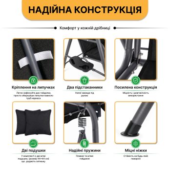 Гойдалка з подушками та підстаканниками на 3 особи LEOBRO Чорна