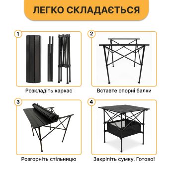Розкладний туристичний стіл для пікніка LEOBRO 52x52x50 см (LB-1116)