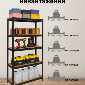 Стелаж 4Р StrongShelf 180х90х30см чорний 5 полиць МДФ загальне навантаження до 875 кг для складу комори гараж офісу квітів