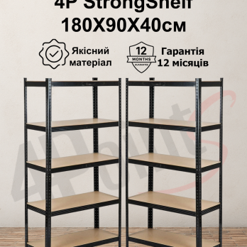 Комплект стелажів 2шт. 4Р StrongShelf 180х90х40см Чорн 5 полиць МДФ загальне навантаження до 875кг для складу офісу квітів гаража