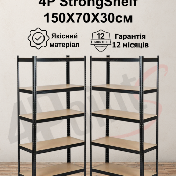Комплект стелажів 2шт. 4Р StrongShelf 150X70X30см чорний 5 полиць МДФ загальне навантаження до 750кг для складу комори офіс квітів