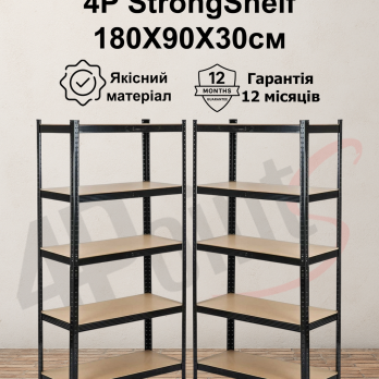 Комплект стелажів 2шт. 4Р StrongShelf 180х90х30см чорний 5 полиць МДФ загальне навантаження до 875кг для складу дому квітів