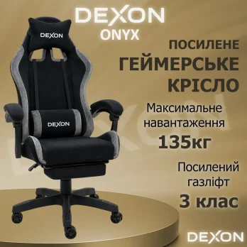 Геймерське ігрове крісло комп’ютерне DEXON ONYX з підставкою для ніг з велюру спортивне для пк розкладне Dark Grey