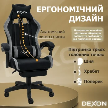 Геймерське ігрове крісло комп’ютерне DEXON ONYX з підставкою для ніг з велюру спортивне для пк розкладне Dark Grey