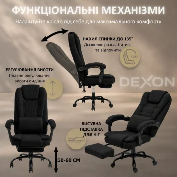 Комп’ютерне крісло з підставкою для ніг до 120кг DEXON GAMMA з велюру зручне посилене офісне крісло керівника для кабінету офісу Ч