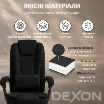 Комп’ютерне крісло з підставкою для ніг до 120кг DEXON GAMMA з велюру зручне посилене офісне крісло керівника для кабінету офісу Ч