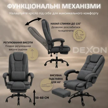 Комп’ютерне крісло з підставкою для ніг до 120кг DEXON GAMMA з велюру зручне посилене офісне крісло керівника для кабінету ТС