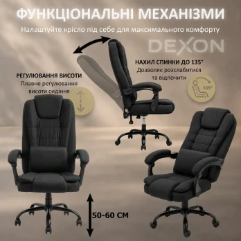 Комп’ютерне крісло до 120кг DEXON AРЕX з тканини зручне посилене офісне крісло керівника директора для кабінету офісу будинку Ч
