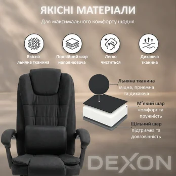 Комп’ютерне крісло до 120кг DEXON AРЕX з тканини зручне посилене офісне крісло керівника директора для кабінету офісу будинку Ч