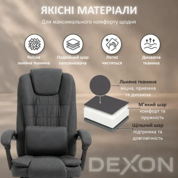 Комп’ютерне крісло з підставкою для ніг до 120 кг DEXON AXIS з тканини зручне посилене офісне крісло керівника для кабінету ТС