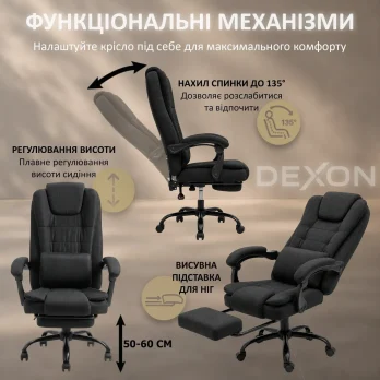 Комп’ютерне крісло з підставкою для ніг до 120 кг DEXON AXIS з тканини зручне посилене офісне крісло керівника для кабінету Ч