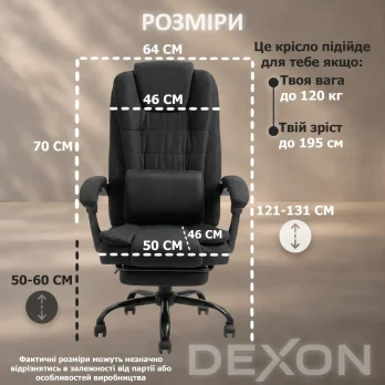 Комп’ютерне крісло з підставкою для ніг до 120 кг DEXON AXIS з тканини зручне посилене офісне крісло керівника для кабінету Ч
