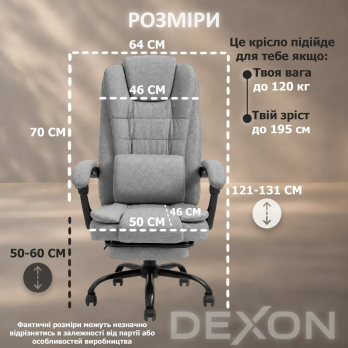 Комп’ютерне крісло з підставкою для ніг до 120кг DEXON AXIS з тканини зручне посилене офісне крісло керівника директора кабінету С