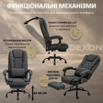 Комп’ютерне крісло з підставкою для ніг до 120 кг DEXON AXIS з тканини зручне посилене офісне крісло керівника для кабінету ТС