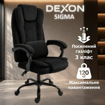 Комп’ютерне крісло до 120кг DEXON SIGMA з велюру зручне посилене офісне крісло керівника директора для кабінету офісу будинку Ч