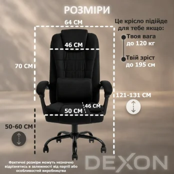 Комп’ютерне крісло до 120кг DEXON SIGMA з велюру зручне посилене офісне крісло керівника директора для кабінету офісу будинку Ч