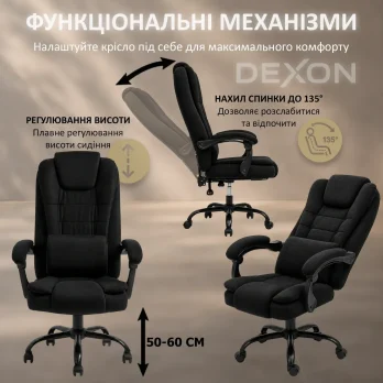 Комп’ютерне крісло до 120кг DEXON SIGMA з велюру зручне посилене офісне крісло керівника директора для кабінету офісу будинку Ч