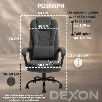 Комп’ютерне крісло до 120кг DEXON SIGMA з велюру зручне посилене офісне крісло керівника директора для кабінету офісу будинку ТС