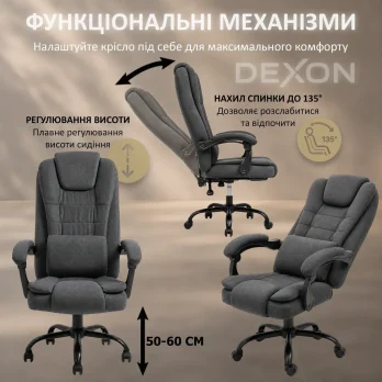 Комп’ютерне крісло до 120кг DEXON SIGMA з велюру зручне посилене офісне крісло керівника директора для кабінету офісу будинку ТС
