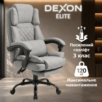 Комп’ютерне крісло з підставкою для ніг до 120кг DEXON ELITE з тканини зручне посилене офісне крісло керівника директора кабінет С
