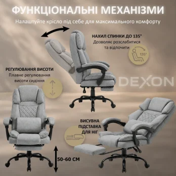 Комп’ютерне крісло з підставкою для ніг до 120кг DEXON ELITE з тканини зручне посилене офісне крісло керівника директора кабінет С