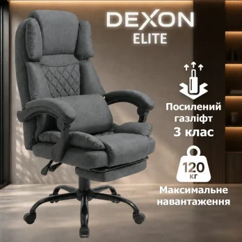 Комп’ютерне крісло з підставкою для ніг до 120кг DEXON ELITE з тканини зручне посилене офісне крісло керівника директор кабінет ТС