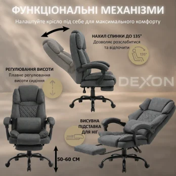 Комп’ютерне крісло з підставкою для ніг до 120кг DEXON ELITE з тканини зручне посилене офісне крісло керівника директор кабінет ТС