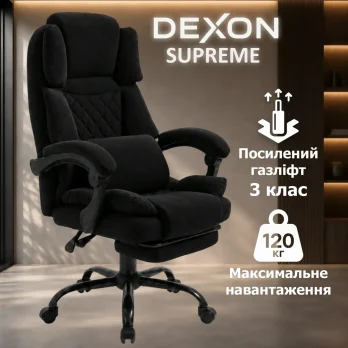 Комп’ютерне крісло з підставкою для ніг до 120кг DEXON SUPREME з велюру зручне посилене офісне крісло керівника директора Ч