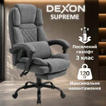 Комп’ютерне крісло з підставкою для ніг до 120 кг DEXON SUPREME з велюру зручне посилене офісне крісло керівника для кабінету ТС