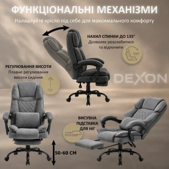 Комп’ютерне крісло з підставкою для ніг до 120 кг DEXON SUPREME з велюру зручне посилене офісне крісло керівника для кабінету ТС