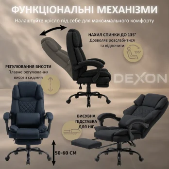 Комп’ютерне крісло з підставкою для ніг до 120кг DEXON ELITE з тканини зручне посилене офісне крісло керівника директора кабінет Ч