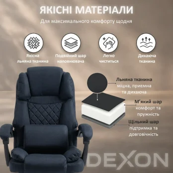 Комп’ютерне крісло з підставкою для ніг до 120кг DEXON ELITE з тканини зручне посилене офісне крісло керівника директора кабінет Ч