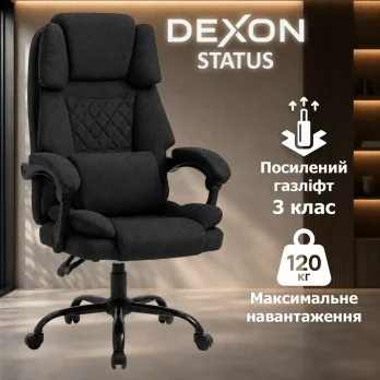 Комп’ютерне крісло до 120кг DEXON STATUS з тканини зручне посилене офісне крісло керівника директора для кабінету офісу будинку Ч
