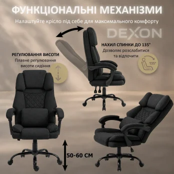 Комп’ютерне крісло до 120кг DEXON STATUS з тканини зручне посилене офісне крісло керівника директора для кабінету офісу будинку Ч