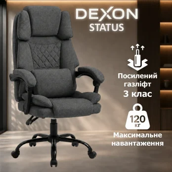 Комп’ютерне крісло до 120кг DEXON STATUS з тканини зручне посилене офісне крісло керівника директора для кабінету офісу будинк ТС