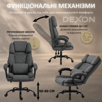 Комп’ютерне крісло до 120кг DEXON STATUS з тканини зручне посилене офісне крісло керівника директора для кабінету офісу будинк ТС