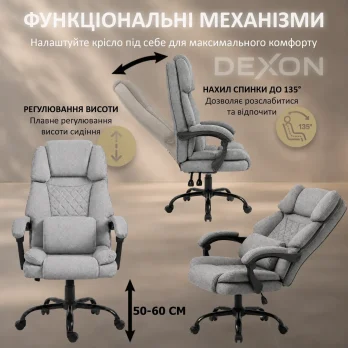 Комп’ютерне крісло до 120 кг DEXON STATUS з тканини зручне посилене офісне крісло керівника директора для кабінету офісу будинку С