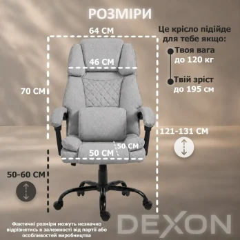 Комп’ютерне крісло до 120 кг DEXON STATUS з тканини зручне посилене офісне крісло керівника директора для кабінету офісу будинку С