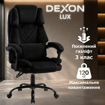 Комп’ютерне крісло до 120кг DEXON LUX з велюру зручне посилене офісне крісло керівника директора для кабінету офісу будинку Ч