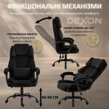 Комп’ютерне крісло до 120кг DEXON LUX з велюру зручне посилене офісне крісло керівника директора для кабінету офісу будинку Ч