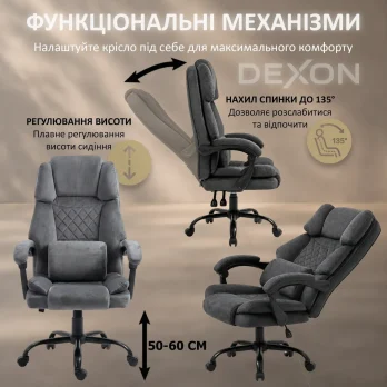 Комп’ютерне крісло до 120кг DEXON LUX з велюру зручне посилене офісне крісло керівника директора для кабінету офісу будинку ТС
