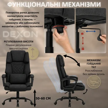 Комп’ютерне крісло до 120кг DEXON MAX з тканини механізм гойдання зручне посилене офісне крісло керівника для кабінету офісу Ч