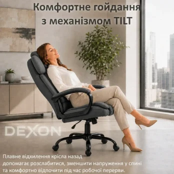 Комп’ютерне крісло до 120кг DEXON MAX з тканини механізм гойдання зручне посилене офісне крісло керівника для кабінету офісу ТС