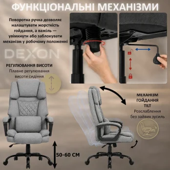 Комп’ютерне крісло до 120кг DEXON MAX з тканини механізм гойдання зручне посилене офісне крісло керівника для кабінету офісу С