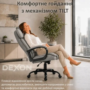 Комп’ютерне крісло до 120кг DEXON MAX з тканини механізм гойдання зручне посилене офісне крісло керівника для кабінету офісу С